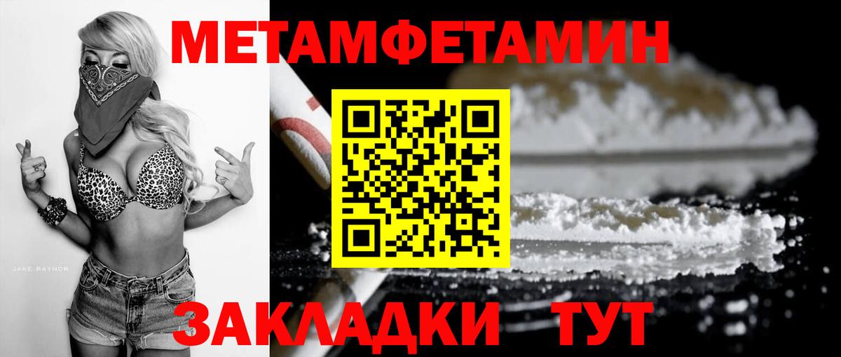 Барнаул  Amphetamine Premium  Вход с VPN 
