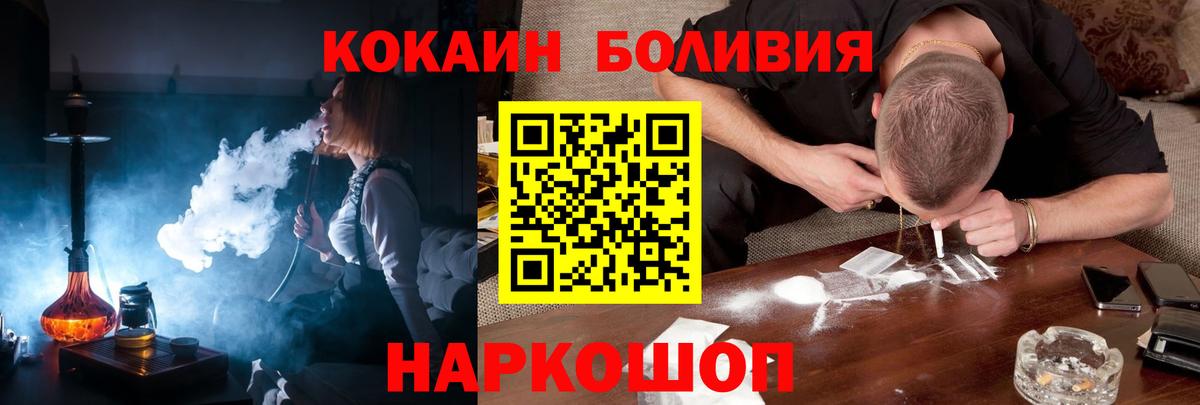 COCAIN Columbia Барнаул