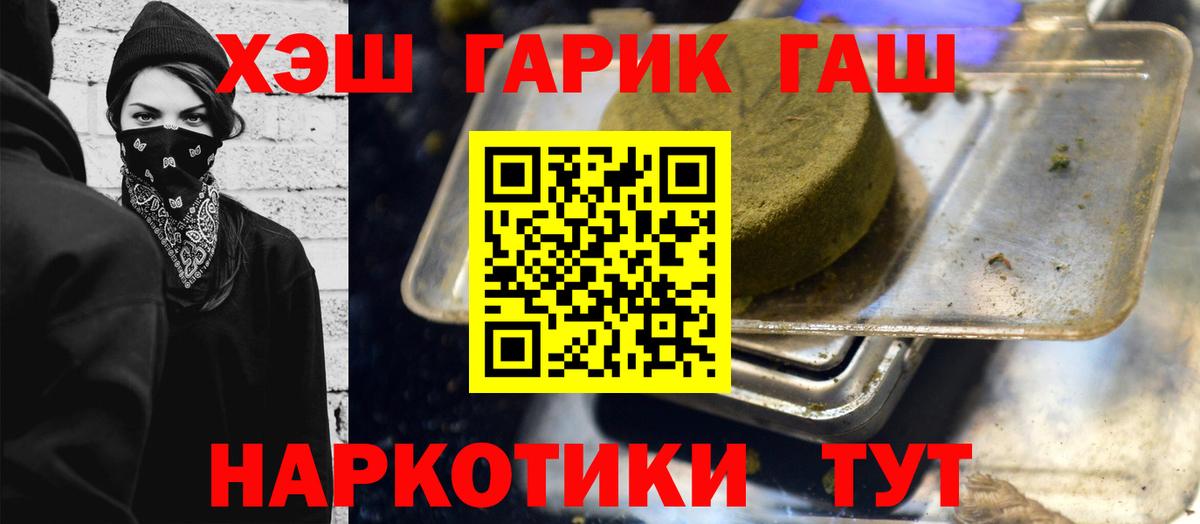 Гашиш Ice-O-Lator Барнаул