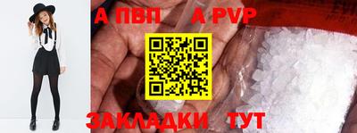 гашик Чебаркуль