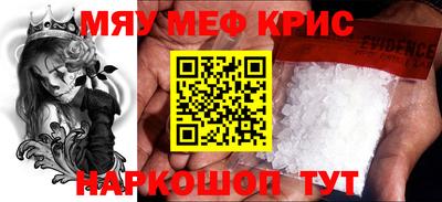 кокс Чапаевск