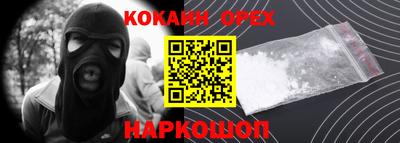 бутик Чебоксары