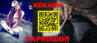 кокс Чапаевск