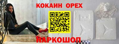гашик Чебаркуль