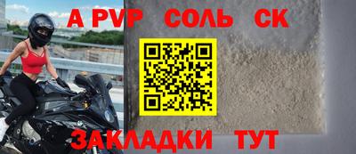 бутик Чебоксары
