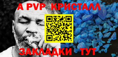 гашик Чебаркуль