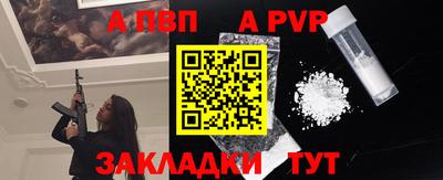 кокс Чапаевск
