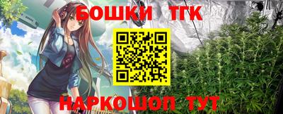 бутик Чебоксары