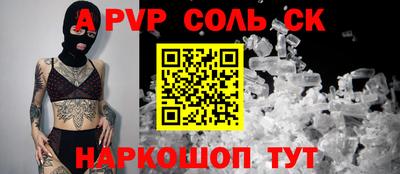 бутик Чебоксары