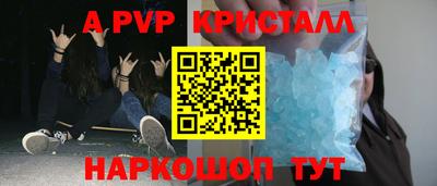 бутик Чебоксары