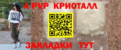 гашик Чебаркуль