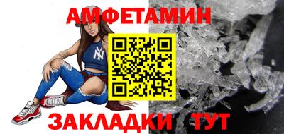 бутик Чебоксары