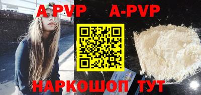 бутик Чебоксары