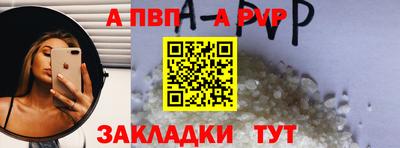 кокс Чапаевск