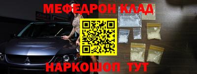 бутик Чебоксары