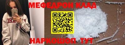 бутик Чебоксары