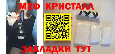 гашик Чебаркуль