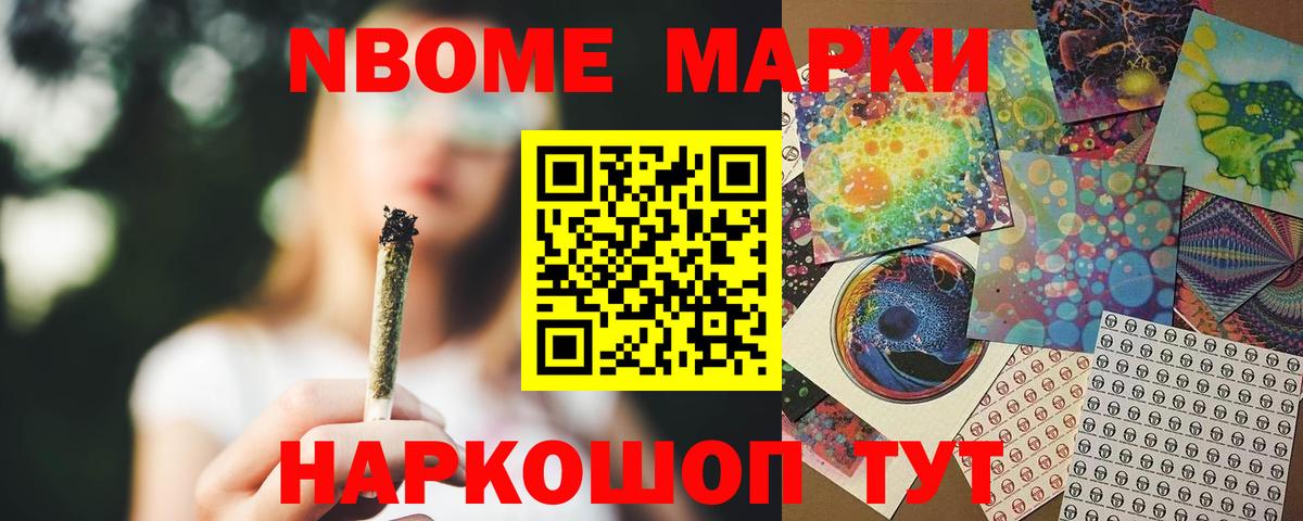 Лсд 25 экстази ecstasy Барнаул