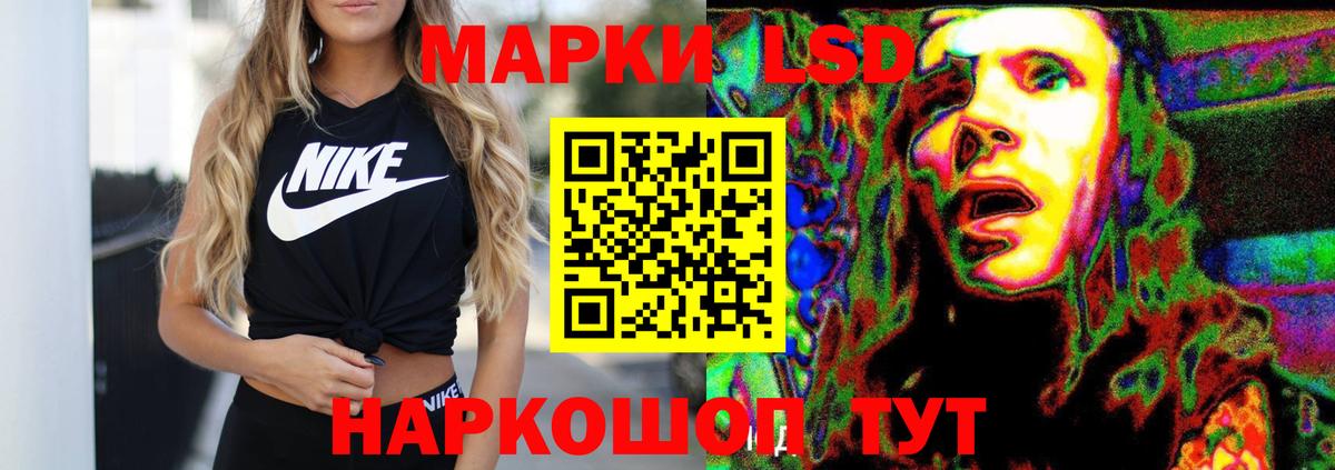 Барнаул  Лсд 25 экстази кислота  Лсд 25 экстази кислота    рабочий сайт  Вход с VPN  ЛСД экстази 