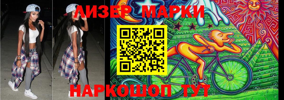 Барнаул  Марки N-bome  Вход с VPN  Марки N-bome 1,8мг 